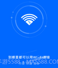 智能千兆wifiv1.0.21截图