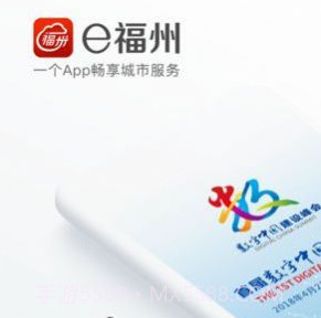 榕e动v6.8.17截图