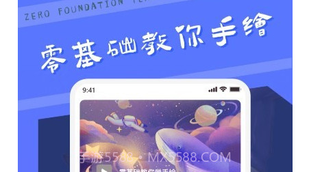 中青妙笔生花v1.6.22截图