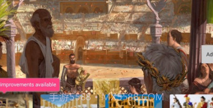 角斗士罗马大战v1.24截图