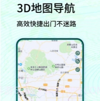 3D卫星高清实景地图v1.21截图