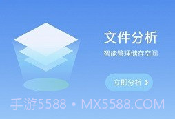 王牌管理大师v1.0.17截图
