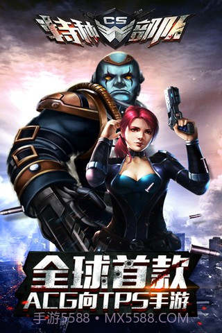 CS特种部队最新版1.7截图