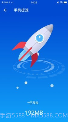 闪电清理卫士官方版3.2.13截图