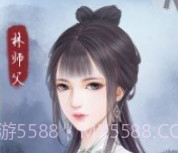 怎敌她又晚来风急v1.18截图