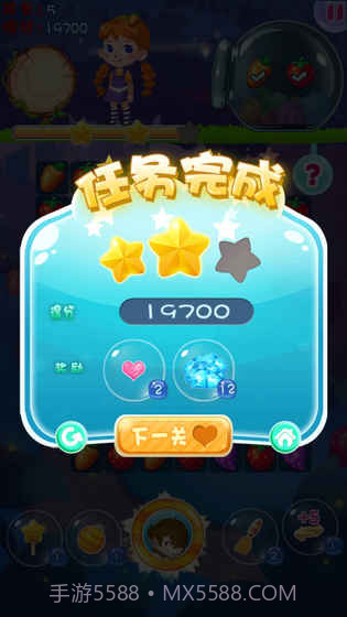 迷你消消乐1.19截图