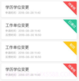 江西会计服务v1.3.17截图