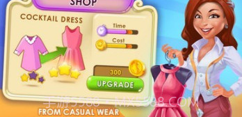 时尚短跑v1.0.25截图