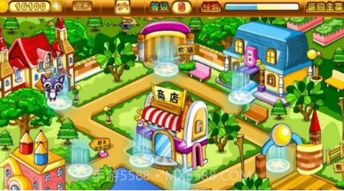 宠物乐园老版本v4.5.18截图