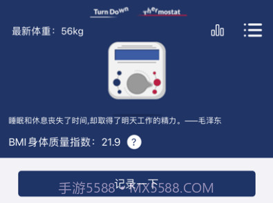 互乐邦appv1.0.18截图