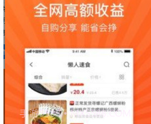 neets福利购(大额品质优惠券)V1.0.9 安卓最新版V1.0.15截图