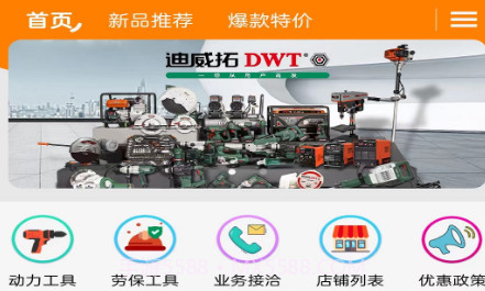 人人脉工品v1.0.21截图