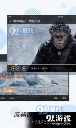 凌凌七影视2.17截图