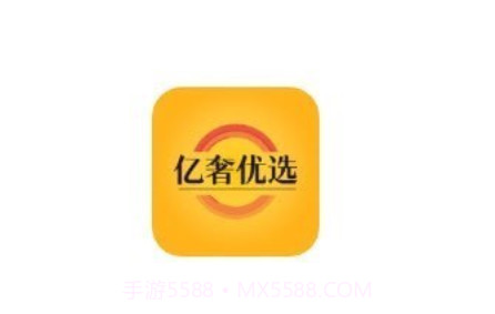 亿奢优选v1.0.20截图