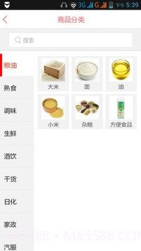 仁和e家v1.82截图