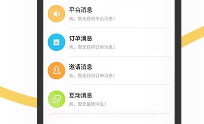 掌上约技师v2.17截图