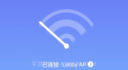 wifi闪连助手v1.0.20截图