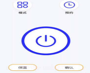 红外线智能遥控器v1.21截图