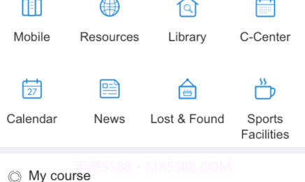 智慧南强v1.20截图