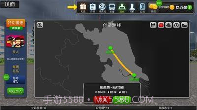 公交公司模拟器1.5.41.5.14截图