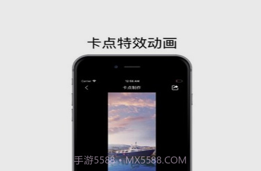 卡点秀v1.1.21截图