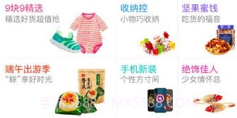 大券查查v2.1.21截图