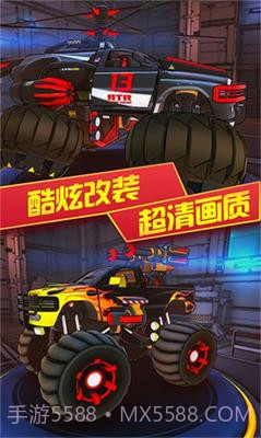 3D变形卡车v1.7.17截图