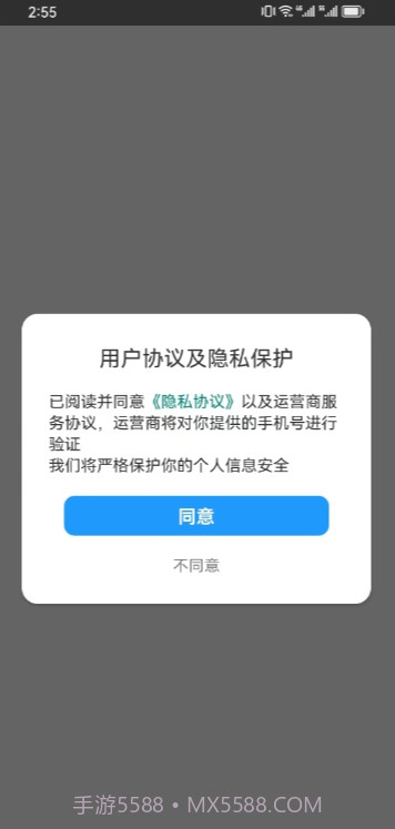 智趣堂1.0.14截图