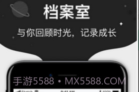 M77appv1.0.19截图