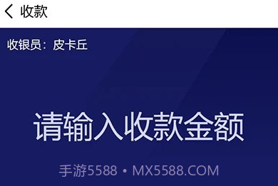 来财通v1.3.17截图