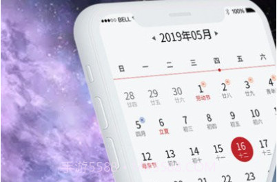 365日天气预报v3.16.19截图