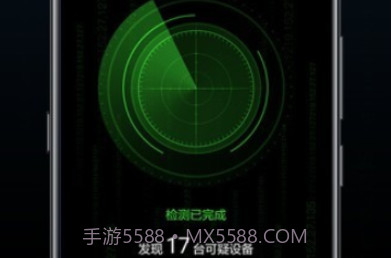 寻味(寻味反监控探测器)V1.1.2.0815 安卓最新版V1.1.2.17截图