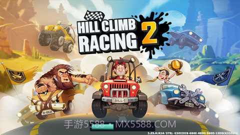 登山赛车v1.17截图