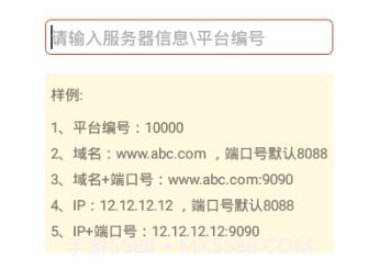 福州创想手机查车(车辆信息查询)安卓最新版V4.4.15截图
