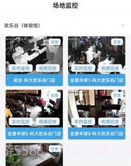 多多驾管v1.23截图