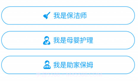 小优助手v1.19截图
