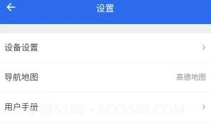 HUD导航v2.16截图