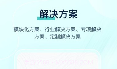 筑由里v1.0.19截图