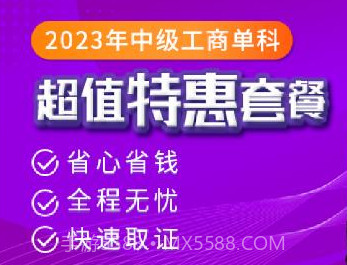 糯米学堂v1.7.21截图