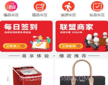 龙数文平台v1.0.19截图