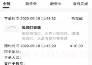 全民工匠师傅端V2.18截图