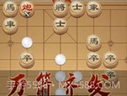 全民象棋杀无广告v1.0.16截图