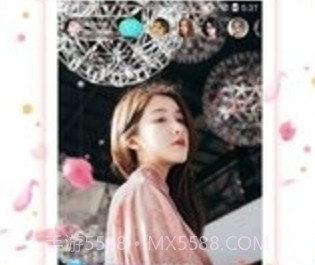 金蝶直播v3.7.15截图