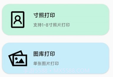 无线手机打印机v23.02.17截图