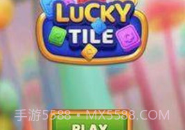 幸运砖大师v1.0.20截图