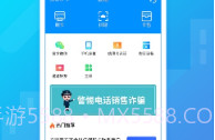 兜刷V1.6.16截图