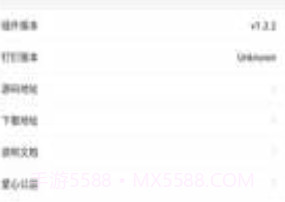 钉钉助手太极虚拟定位v1.1.18截图