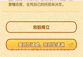 成语妙手v1.0.18截图