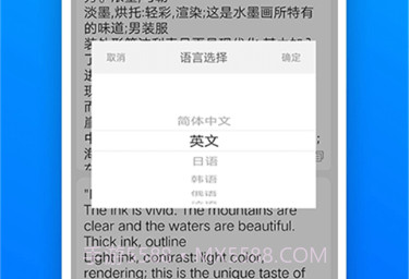 万能扫描王OCRv5鐎瑰宕渧1.17截图
