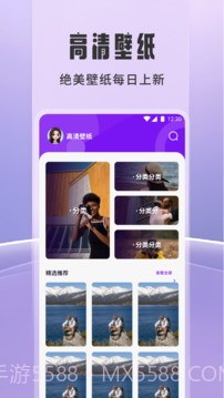 橘子追剧定制版v1.2截图